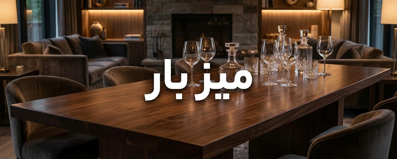 میز بار و کافی بار گالری عاج