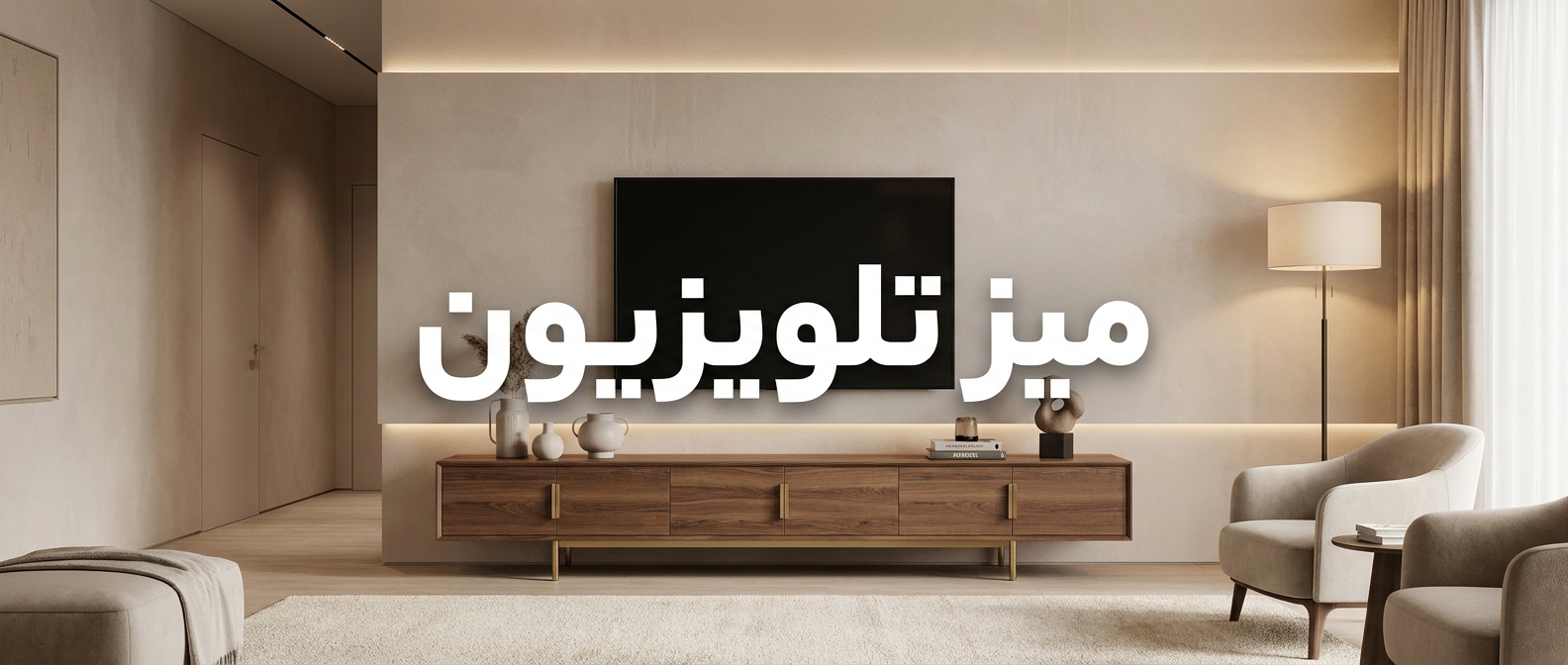 تمام میز های تلویزیون عاج