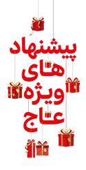 بنر پیشنهاد شگفت‌انگیز