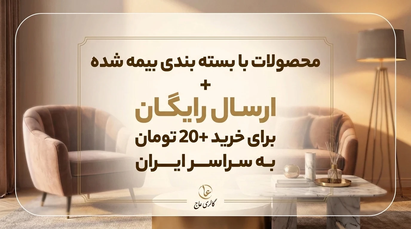 خدری اقساطی + ارسال رایگان