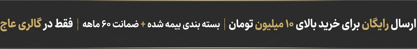 خرید اقساطی از عاجپی