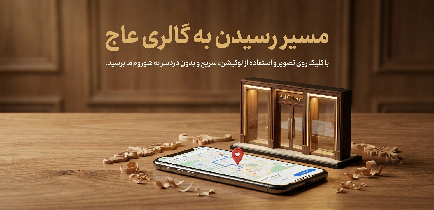 اینستاگرام گالری عاج
