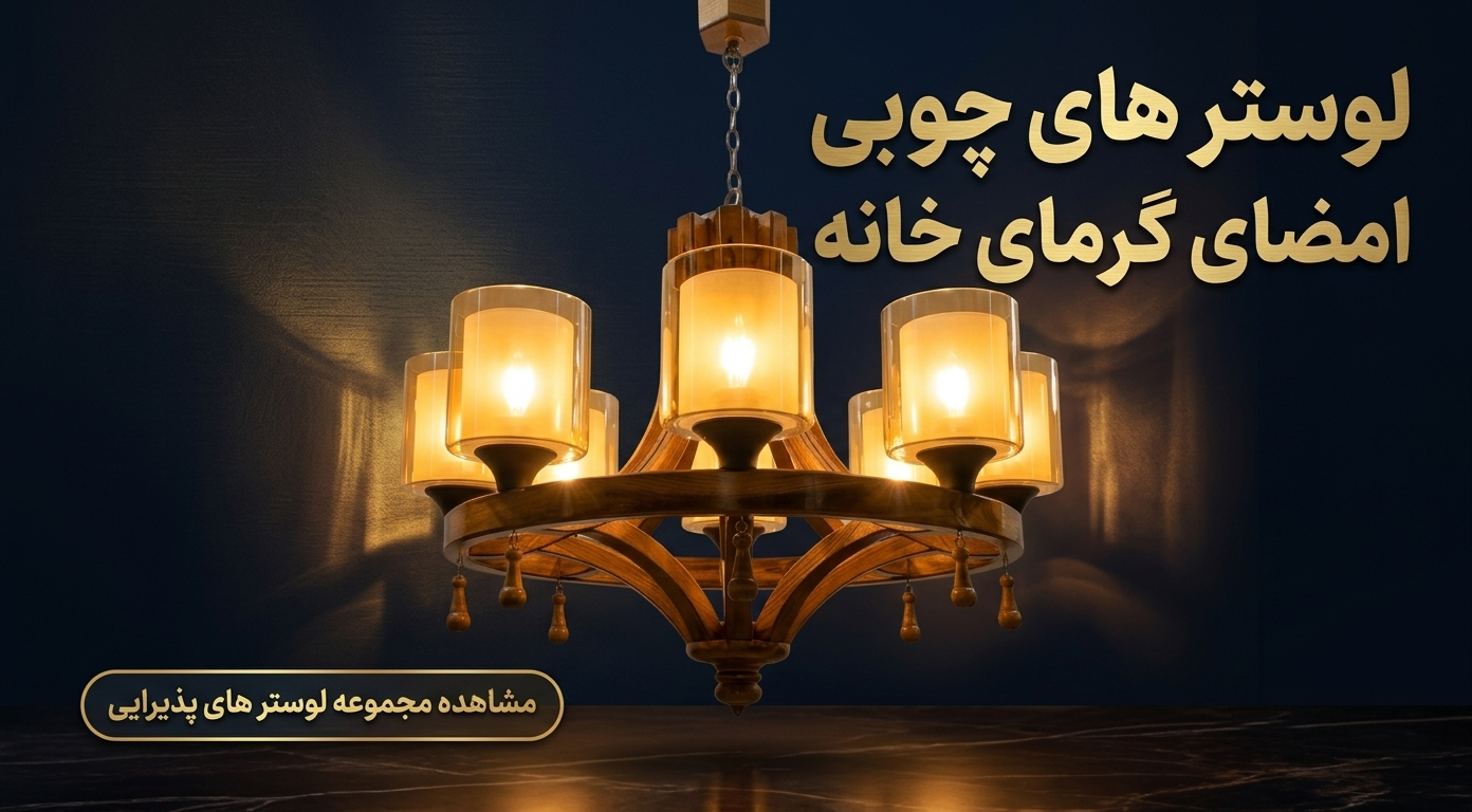 ثبت ضمانت نامه گالری عاج