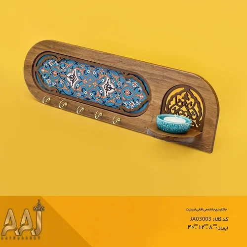 جاکلیدی JA03003