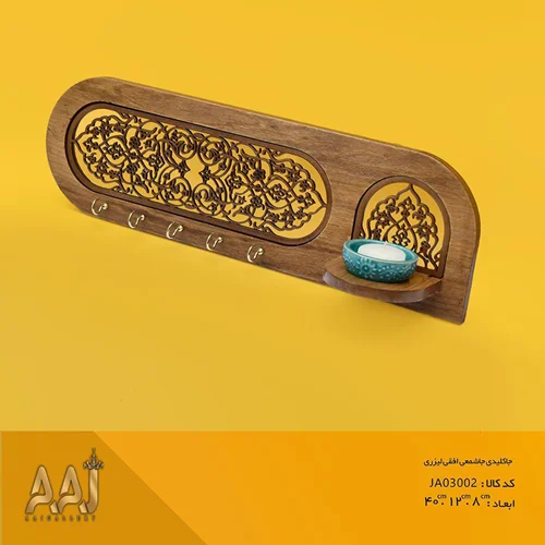 جاکلیدی چوبی کد JA03002