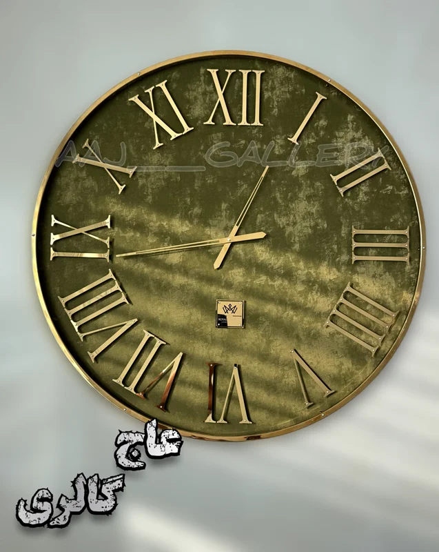 ساعت سبز