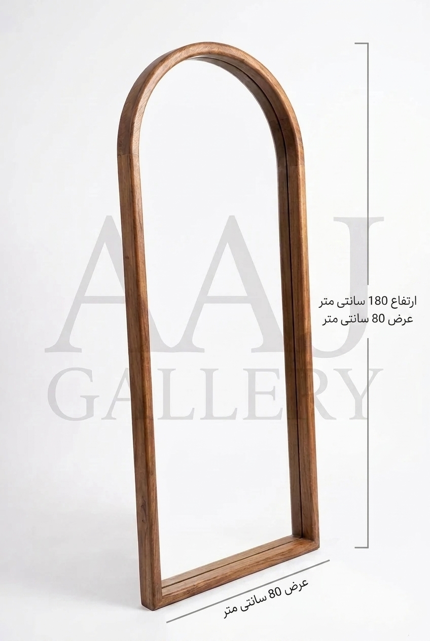 آیـنه قـدی چـوب روســی ویــنـتیج