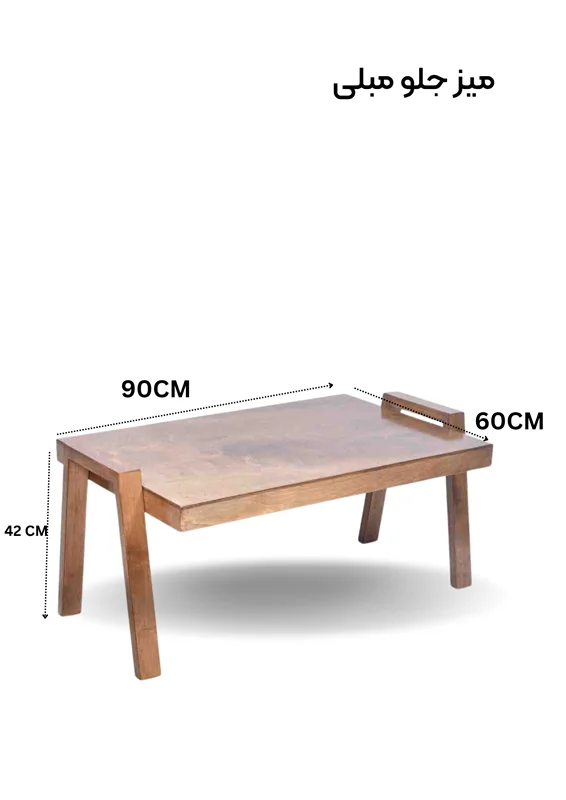 جلو مبلی چوبی